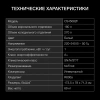 Холодильник Hyundai CS45082F 2-хкамерн. белый