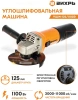 Углошлифовальная машина Вихрь УШМ-125/1100Э 1100Вт 11000об/мин рез.шпин.:M14 d=125мм