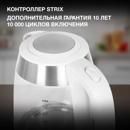Чайник электрический Hyundai HYK-G4033 1.7л. 2200Вт белый/серебристый (корпус: стекло)