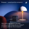 Умная колонка Yandex Станция Миди YNDX-00054EMD голос.п.:Алиса зеленый 24W 1.0 BT/Wi-Fi 10м