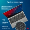 Ноутбук IRU Planio 15INP N-series N100 8Gb SSD256Gb Intel UHD Graphics 15.6" IPS FHD (1920x1080) Free DOS grey WiFi BT Cam 5000mAh (2023738)
