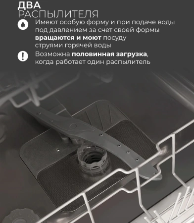 Посудомоечная машина встраив. Lex PM 6073 B 2100Вт полноразмерная