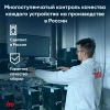 Ноутбук IRU Planio 14ING N100 8Gb SSD256Gb Intel Iris Xe graphics 14" IPS FHD (1920x1080) Free DOS black 6000mAh (2058902)