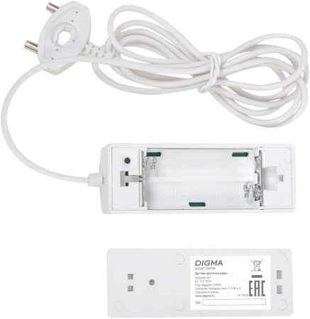 Датчик протечки воды Digma DiSense W1 (DSW1) белый