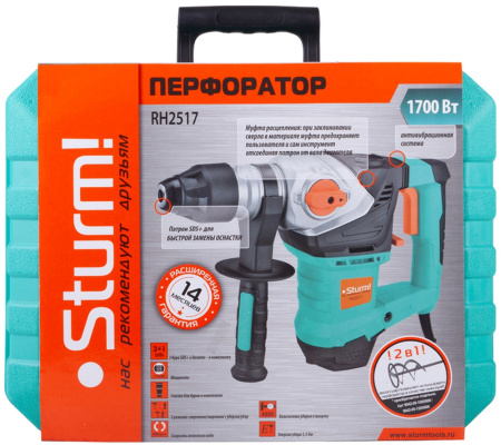 Перфоратор Sturm! RH2517 патрон:SDS-plus уд.:5.5Дж 1700Вт (кейс в комплекте)