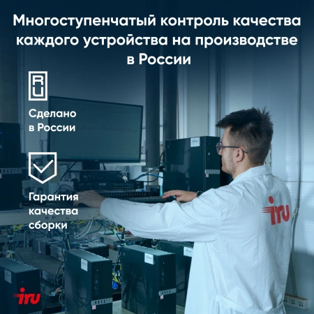 Ноутбук IRU Planio 14ING N100 8Gb SSD256Gb Intel Iris Xe graphics 14" IPS FHD (1920x1080) Free DOS black 6000mAh (2058902)
