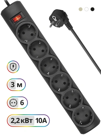 Сетевой фильтр Defender DFS 153 3м (6 розеток) черный (коробка)