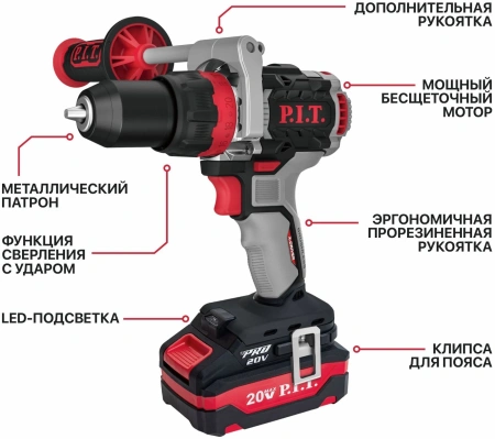 Дрель-шуруповерт P.I.T. PSB20H-13C/2 X-DRIVER аккум. патрон:быстрозажимной (PSB20H-13C/2)