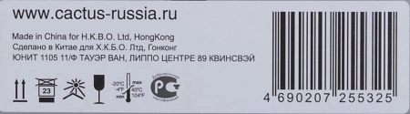 Картридж лазерный Cactus CS-TK590C TK-590C голубой (5000стр.) для Kyocera FS-C2526MFP/C2626MFP/C5250DN/C2026MFP