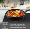 Сковорода ВОК (WOK) Tefal Easy Plus 4237628 круглая 28см ручка несъемная (без крышки) черный (9100054099)