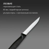 Нож кухонный Victorinox Swiss Classic (6.7433) стальной для овощей лезв.80мм серрейт. заточка черный