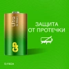 Батарея GP Ultra Alkaline 13AUA21-2CRSBC2 D (2шт) блистер