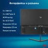 Моноблок IRU P233 23.8" Full HD i3 1005G1/8Gb/SSD256Gb /CR/noOS/черный 1920x1080