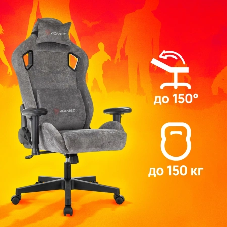 Кресло игровое Zombie Ghost Fabric серый Light-19 с подголов. крестов. пластик