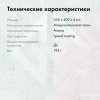 Коврик для мыши GMNG GG-PD450S Большой рисунок 450x400x4мм