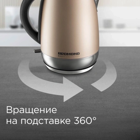Чайник электрический Redmond RK-M1552 1.7л. 2100Вт розовый корпус: металл/пластик