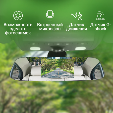 Видеорегистратор Digma FreeDrive 404 MIRROR DUAL черный 2Mpix 1080x1920 1080p 170гр. GP6248