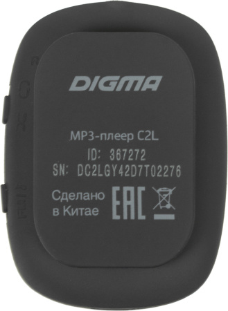 Плеер Flash Digma C2L 4Gb серый/FM/clip