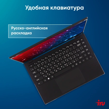 Ноутбук IRU Planio 14ING N100 8Gb SSD256Gb Intel Iris Xe graphics 14" IPS FHD (1920x1080) Free DOS black 6000mAh (2058902)