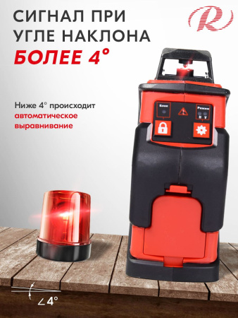 Нивелир лазерн. Ресанта ПЛ-360 635нм (61/10/523)