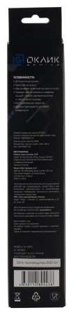 Коврик для мыши Оклик OK-F0351 Средний черный 350x280x3мм