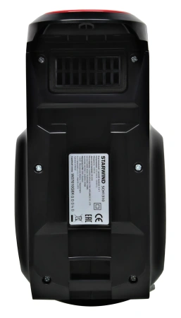 Пылесос ручной Starwind SCH1310 1000Вт красный/черный