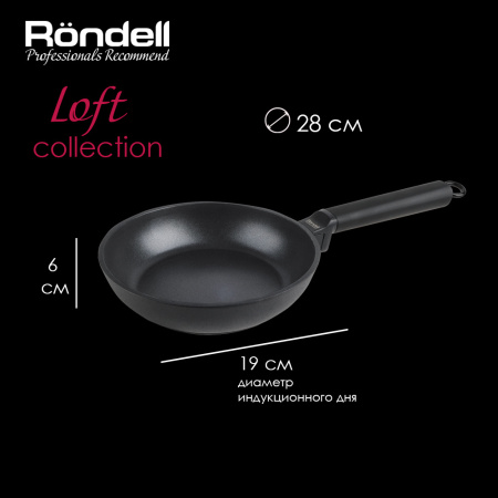 Сковорода Rondell Loft RDA-1145 круглая 28см покрытие: TriTitan ручка несъемная (без крышки) черный