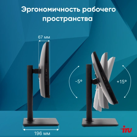 Моноблок IRU 23ID 23.8" Full HD i7 1255U/16Gb/SSD512Gb UHDG 730/noOS/черный 1920x1080