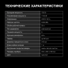 Микроволновая Печь Hyundai HYM-D3037 20л. 700Вт красный/серебристый