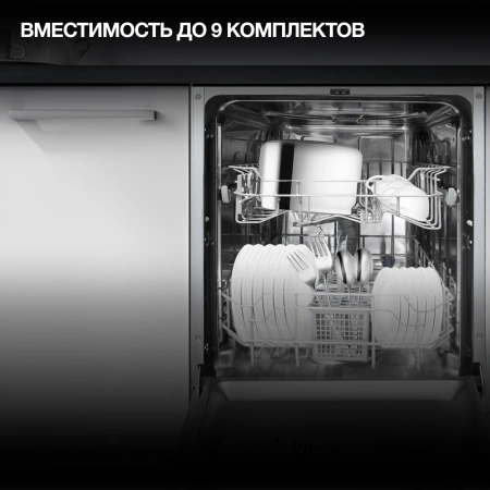 Посудомоечная машина встраив. Hyundai HBD 440P 2100Вт узкая серебристый/белый