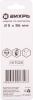 Сверло Вихрь P6M5 (73/10/6/3) по металлу Д=5мм Дл=86мм (1пред.) для шуруповертов/дрелей