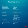 Ноутбук IRU Tactio 14ALH Core i3 1215U 8Gb SSD256Gb Intel UHD Graphics 14" IPS FHD (1920x1080) Windows 11 Professional Multi Language 64 grey WiFi BT Cam 4000mAh (2059058)