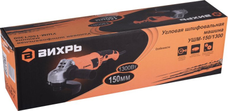 Углошлифовальная машина Вихрь УШМ-150/1300 1300Вт 10200об/мин рез.шпин.:M14 d=150мм