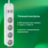 Сетевой фильтр Digma DiPlug Strip 55 белый (STRIP55-4S-3USB-20A-MON)