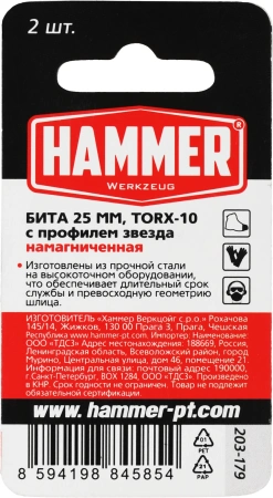 Набор бит Hammer 203-179 универсал. Дл=25мм (2пред.) для шуруповертов