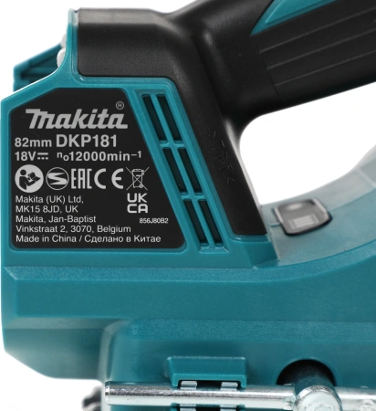 Рубанок Makita DKP181Z 82мм 12000об/мин