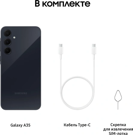 Смартфон Samsung Galaxy A35 5G SM-A356E 256Gb 8Gb темно-синий 3G 4G 2Sim 6.6" AMOLED 1080x2340 And14
