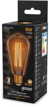 Лампа филам. Gauss Filament ST64 8Вт цок.:E27 (упак.:10шт) эдисон 220B св.свеч.бел.теп. (157802008)