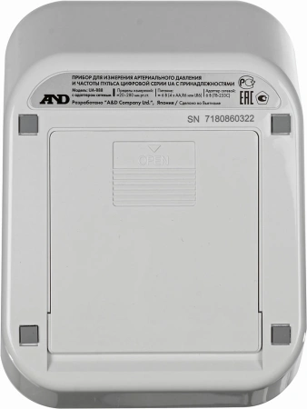 Тонометр автоматический A&D UA-888AC M-L