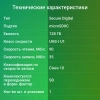 Флеш карта microSDXC 128Gb Class10 Digma CARD10 + adapter