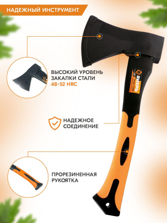Топор Вихрь Classic Т1000Ф средний черный/оранжевый (73/2/2/9)