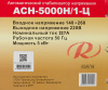Стабилизатор напряжения Ресанта АСН-5000Н/1-Ц однофазный серый (63/6/16)