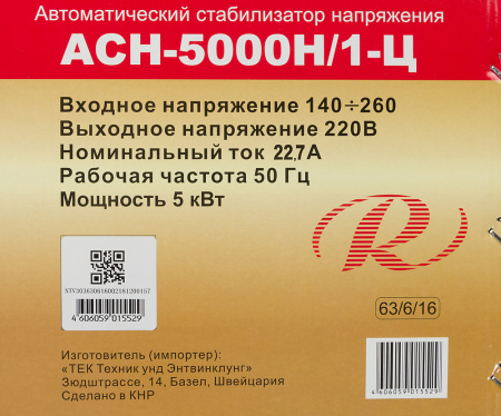 Стабилизатор напряжения Ресанта АСН-5000Н/1-Ц однофазный серый (63/6/16)
