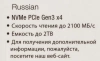 Накопитель SSD Patriot PCI-E 3.0 x4 128Gb P300P128GM28 P300 M.2 2280