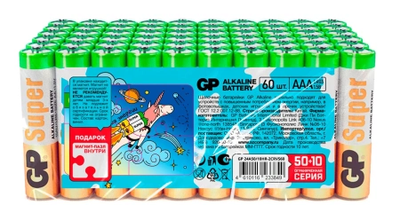 Батарея GP Super Alkaline 24A50/10SMF-2CRVS60 AAA (промо:50+10) (60шт) спайка