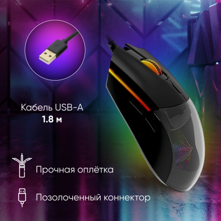 Мышь Оклик 714GM черный оптическая (3200dpi) USB (7but)