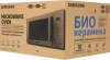 Микроволновая Печь Samsung MG23T5018AN/BW 23л. 800Вт мятный/черный