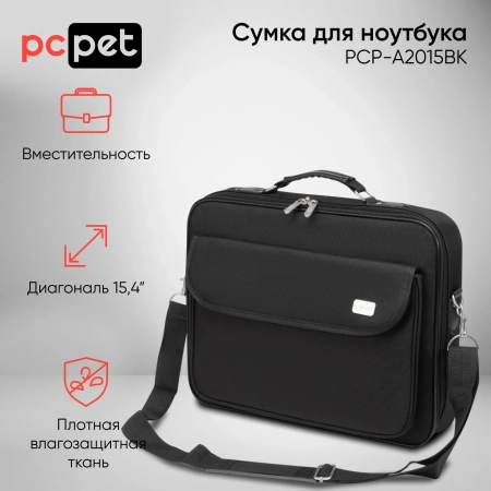 Сумка для ноутбука 15.4" PC Pet 600D черный синтетика (PCP-A2015BK)