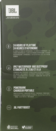 Колонка порт. JBL Boombox 3 камуфляж 180W 2.1 BT/USB 10000mAh (JBLBOOMBOX3SQUADEP)