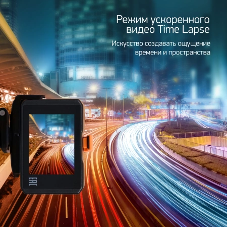 Экшн-камера Digma DiCam 420 черный